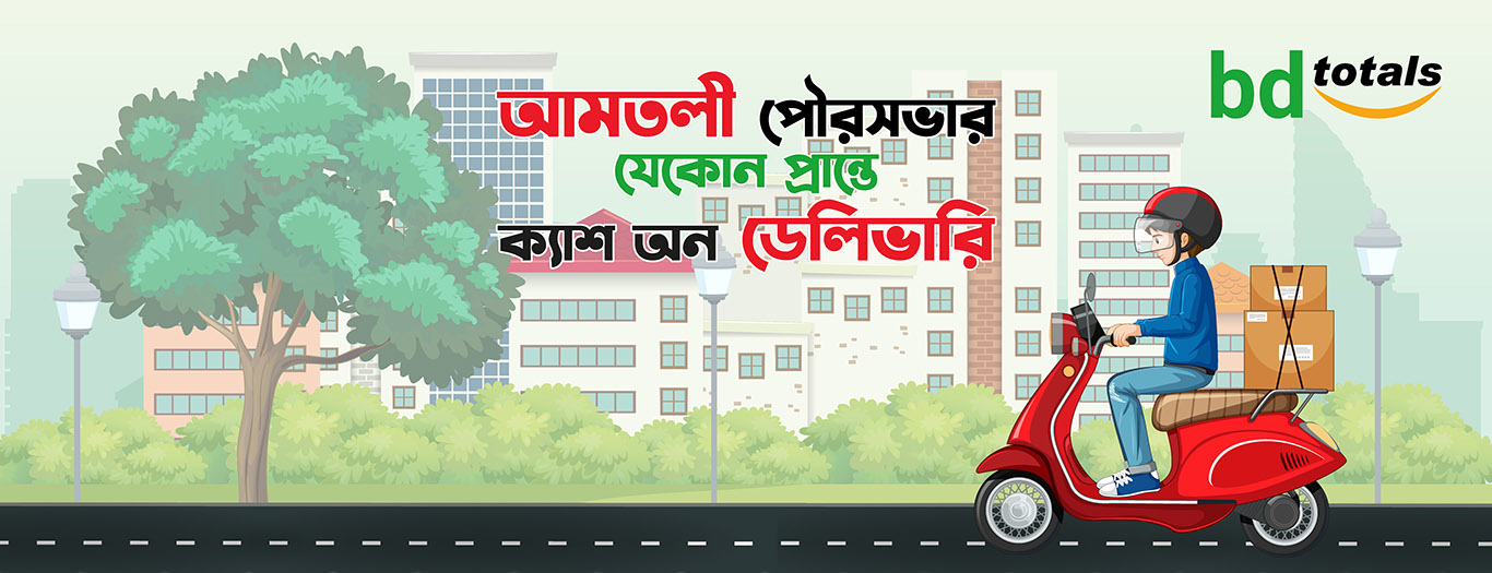 BD-Totals-Banner AMtali